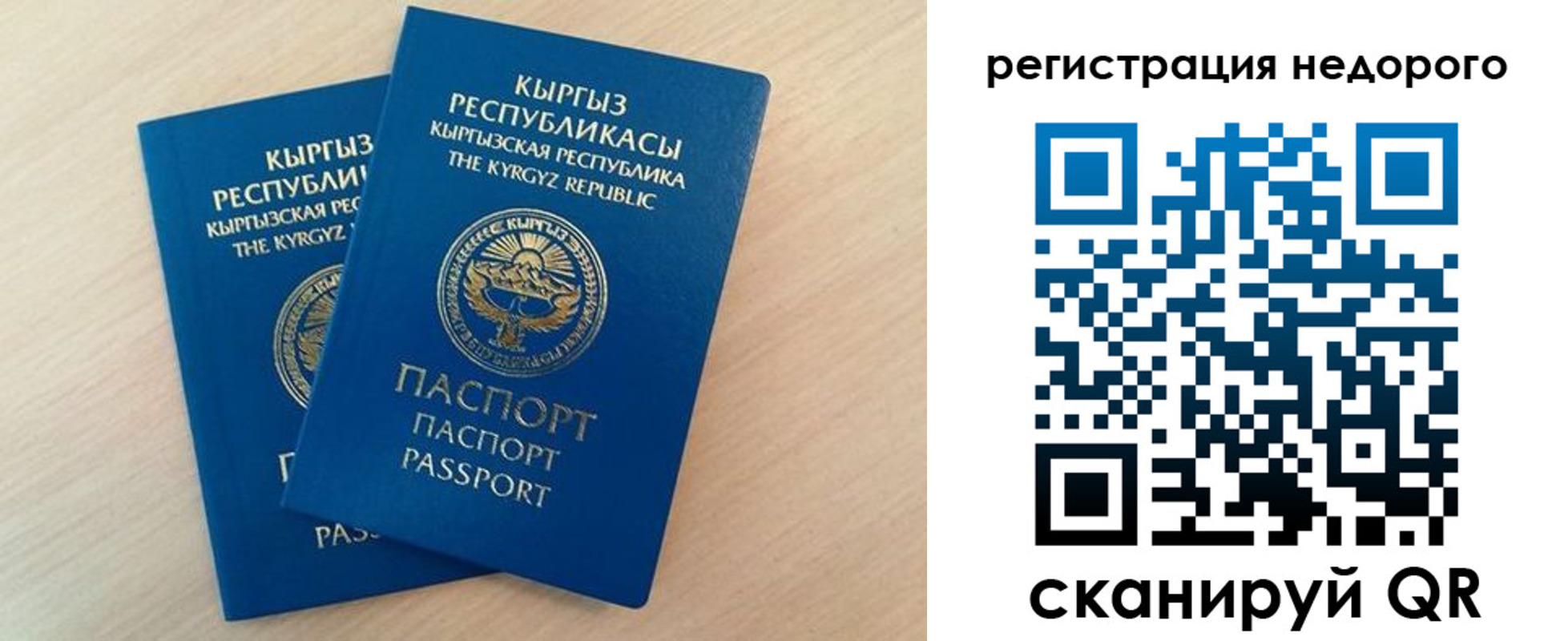 найти адрес прописки в Йошкар-Оле