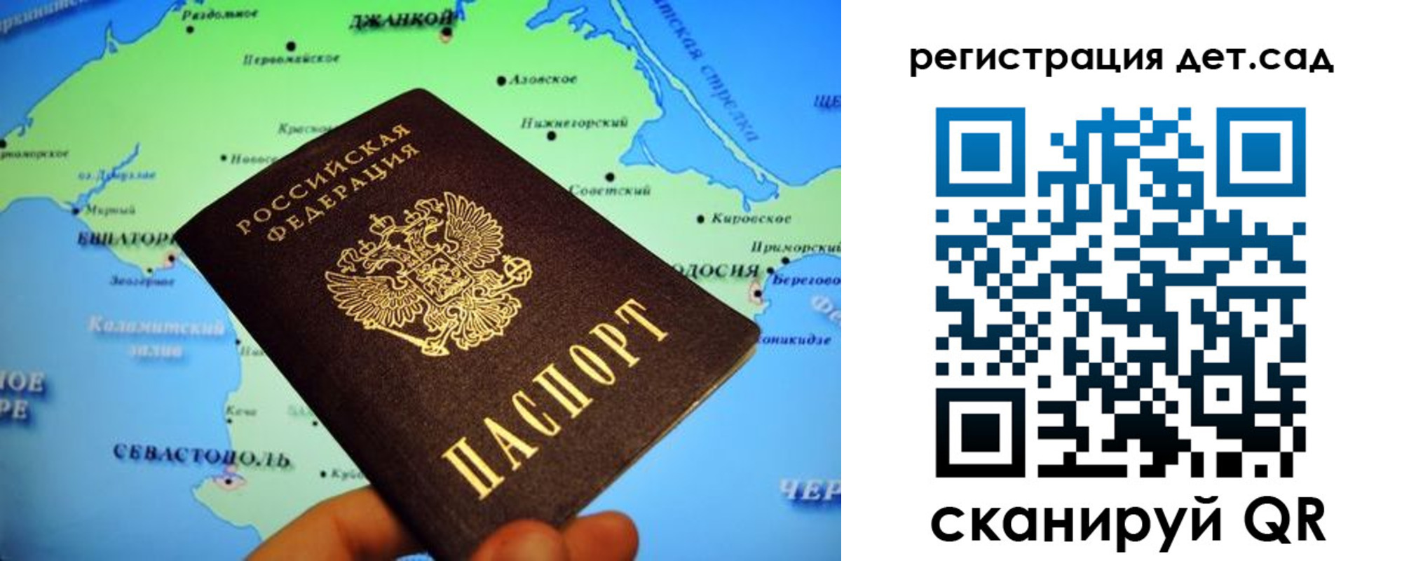 прописка для работы в Йошкар-Оле